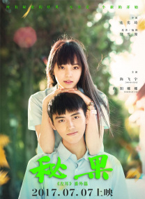 青草视频青年娱乐